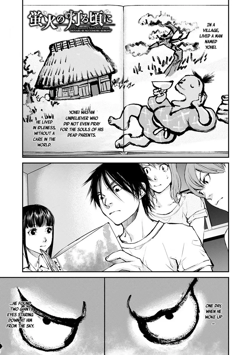 Read When the Fireflies Burn chapter 16 image 1 on Lezhin