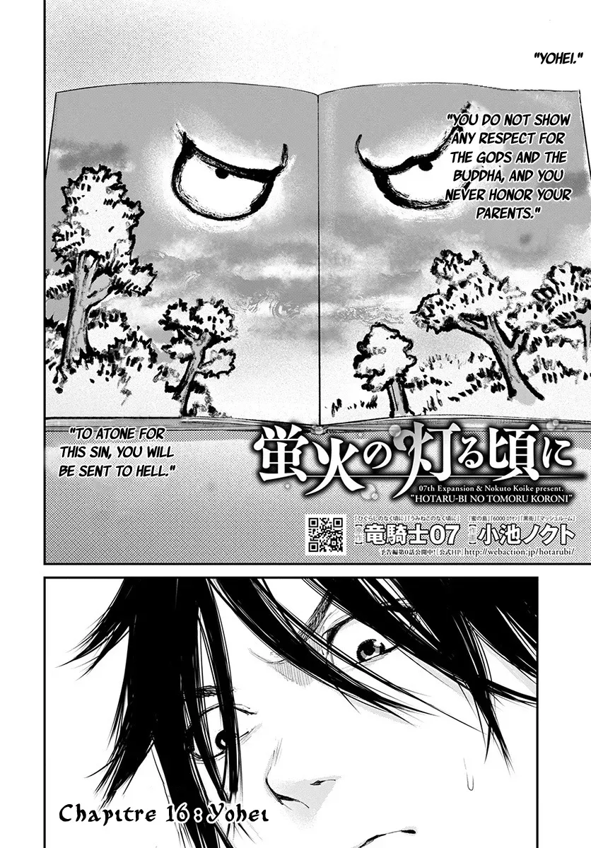 Read When the Fireflies Burn chapter 16 image 2 on Lezhin