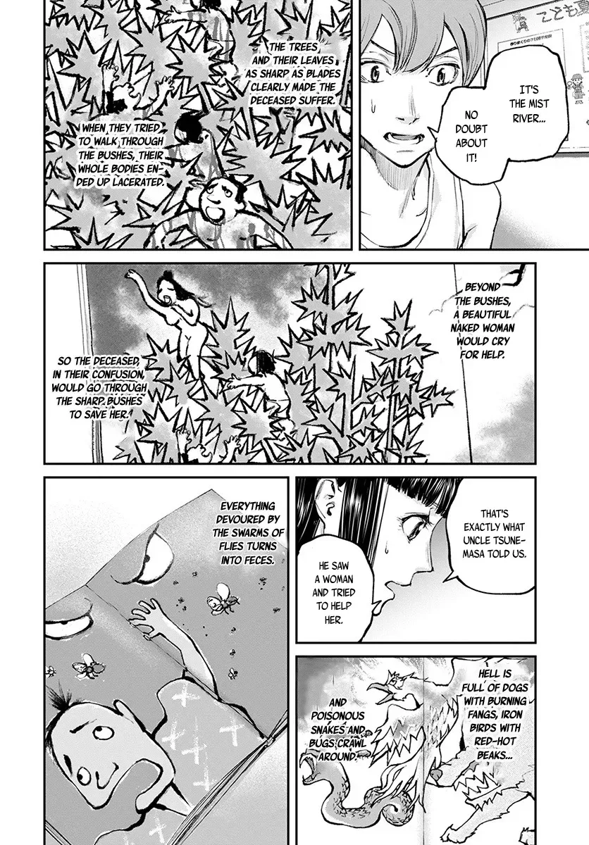 Read When the Fireflies Burn chapter 16 image 22 on Lezhin