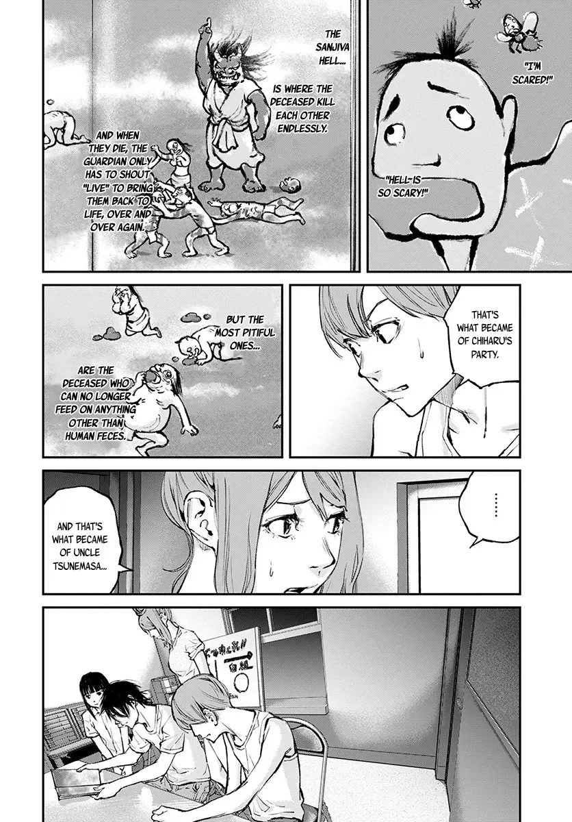 Read When the Fireflies Burn chapter 16 image 24 on Lezhin