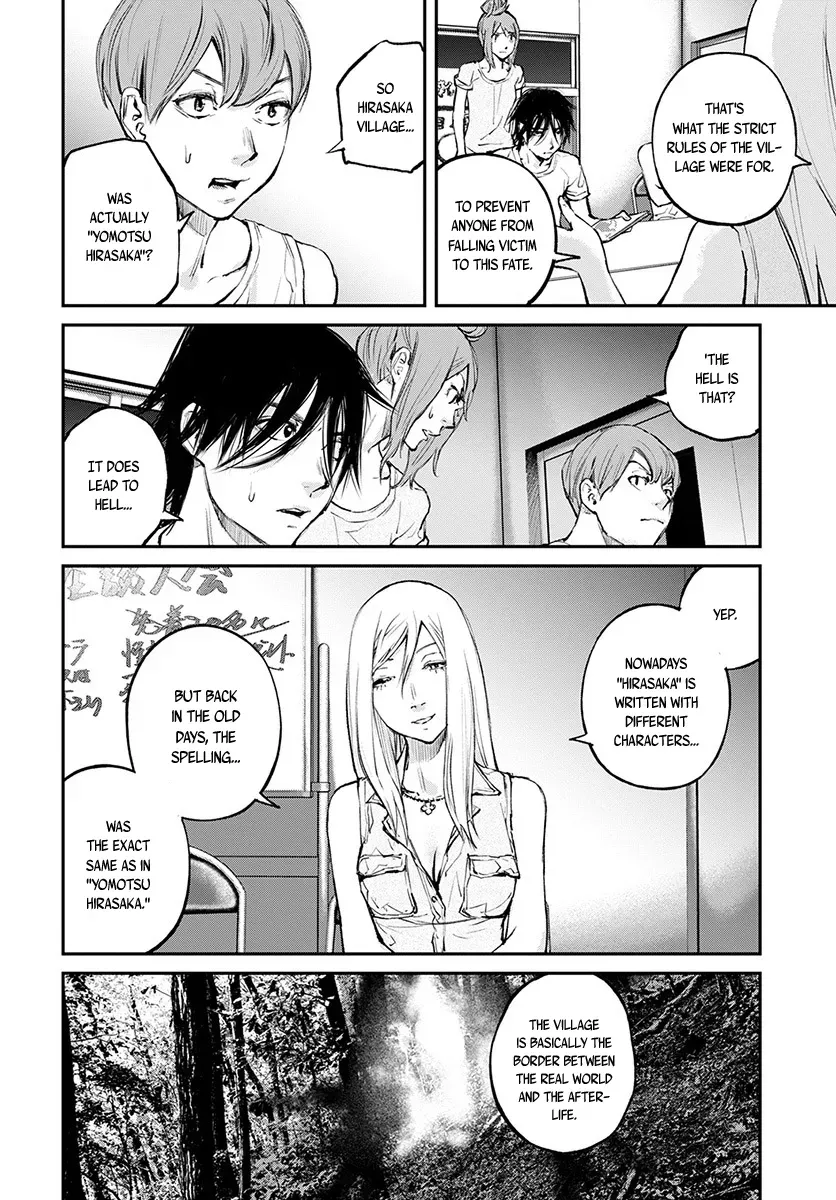 Read When the Fireflies Burn chapter 16 image 26 on Lezhin
