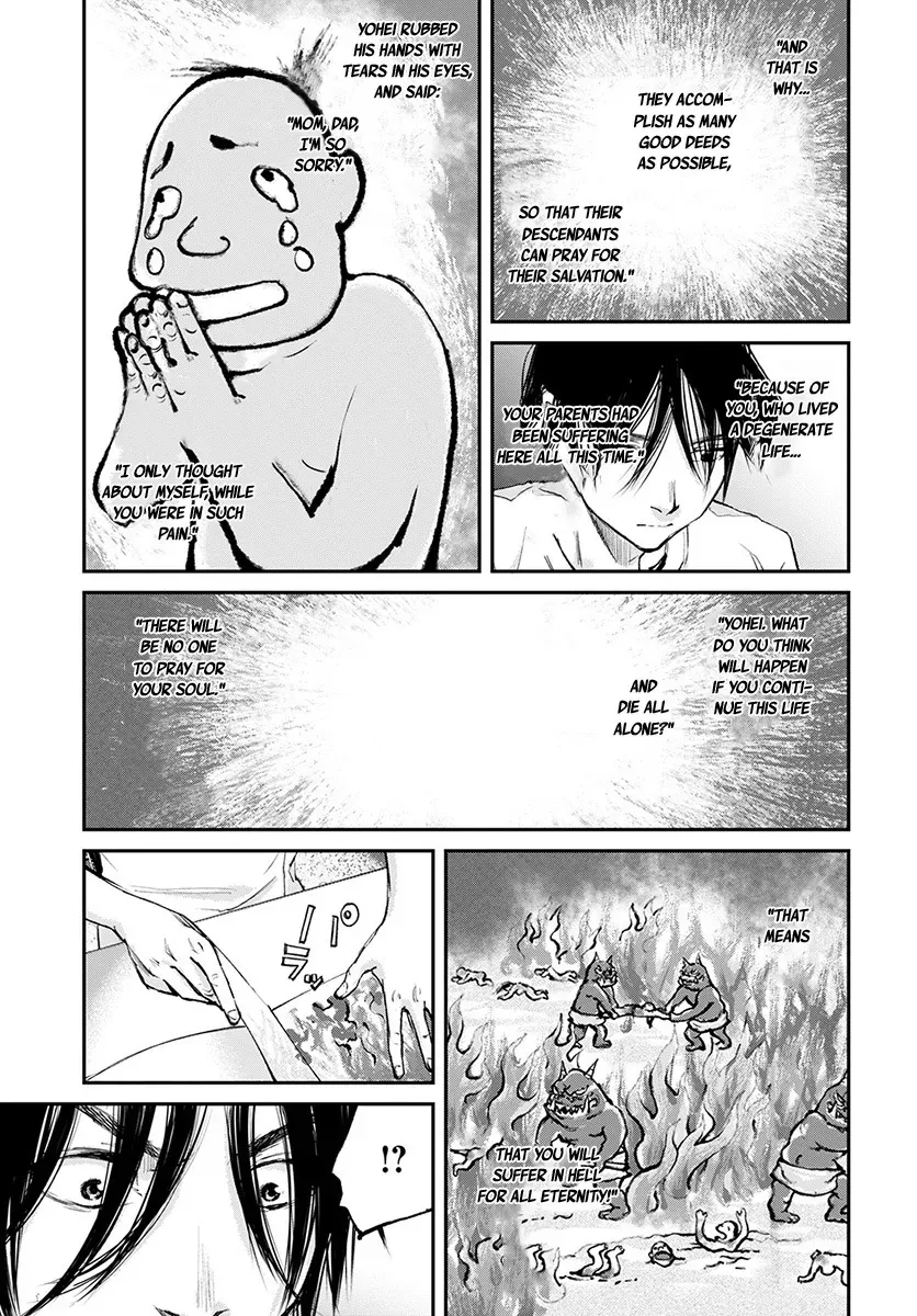 Read When the Fireflies Burn chapter 16 image 33 on Lezhin