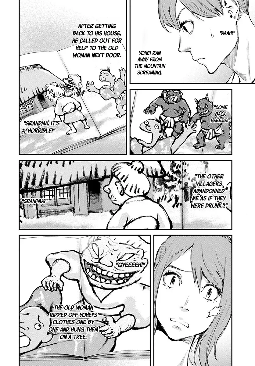 Read When the Fireflies Burn chapter 16 image 4 on Lezhin