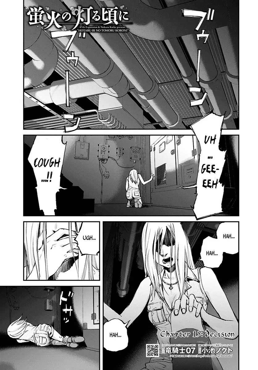Read When the Fireflies Burn chapter 17 image 1 on Lezhin