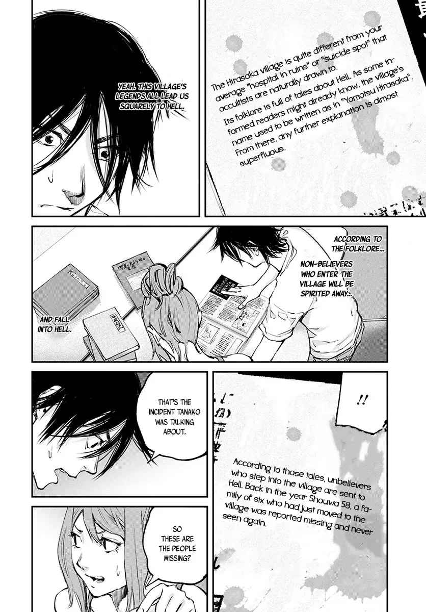 Read When the Fireflies Burn chapter 17 image 14 on Lezhin