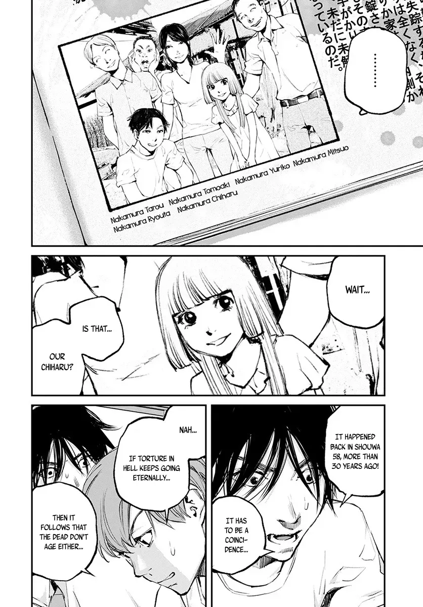 Read When the Fireflies Burn chapter 17 image 16 on Lezhin
