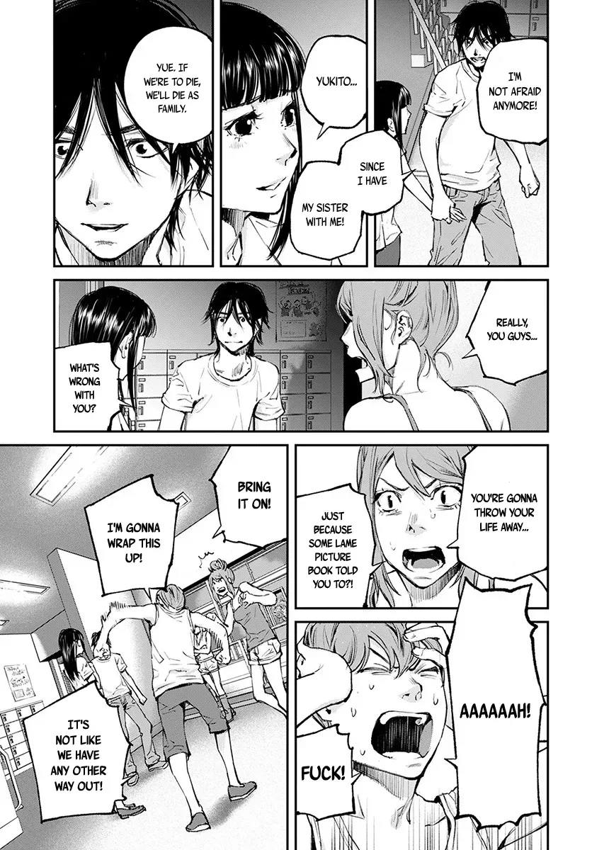 Read When the Fireflies Burn chapter 17 image 27 on Lezhin