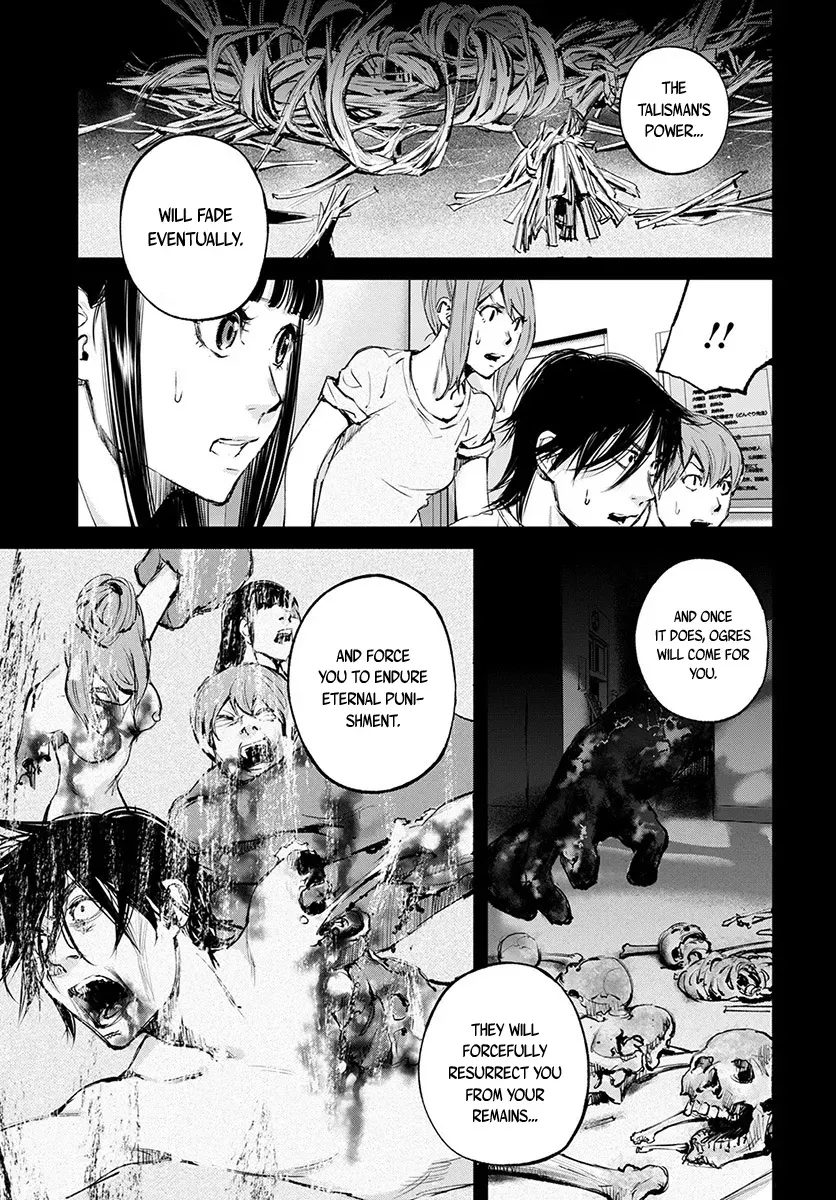 Read When the Fireflies Burn chapter 17 image 5 on Lezhin