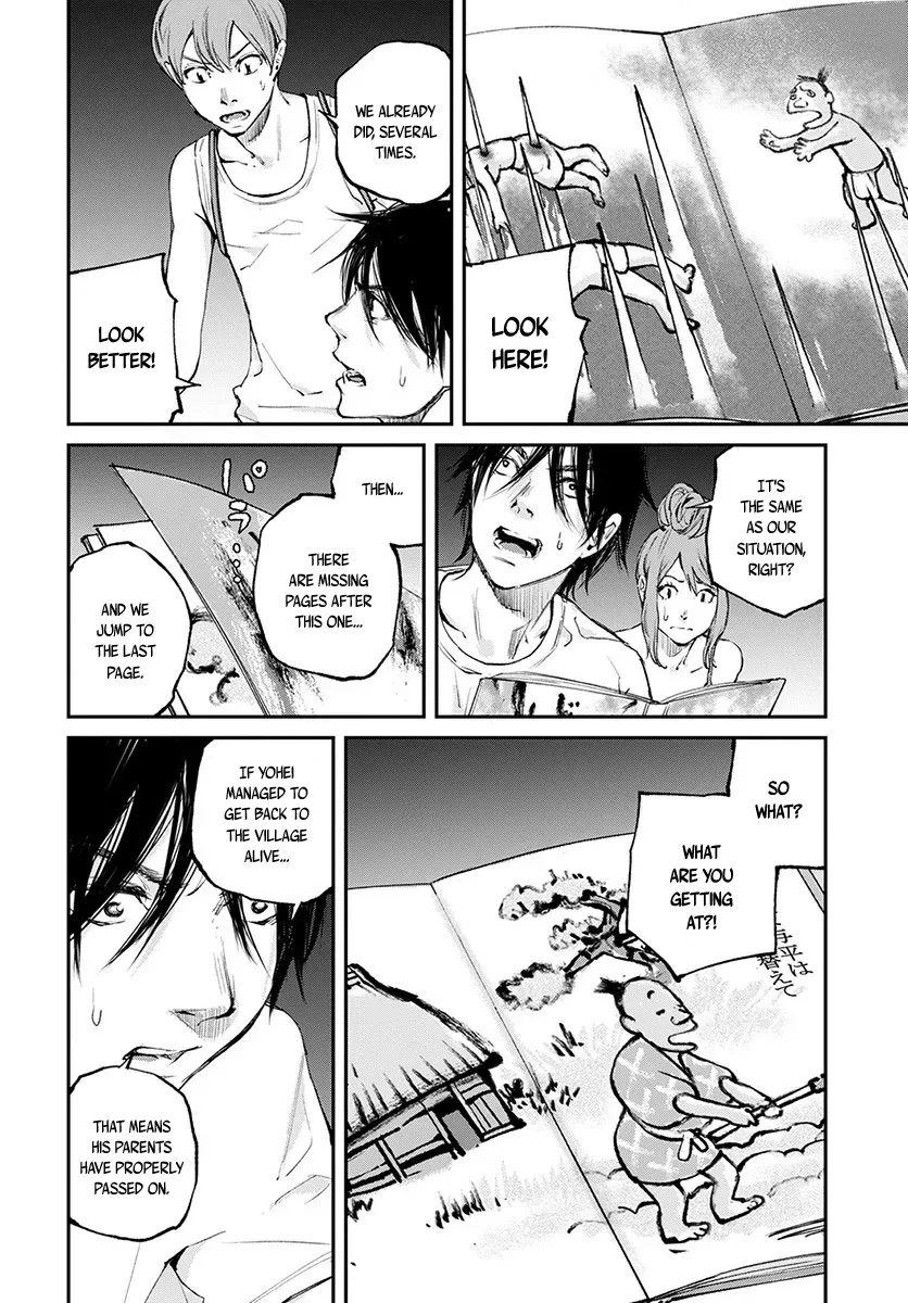 Read When the Fireflies Burn chapter 19 image 10 on Lezhin