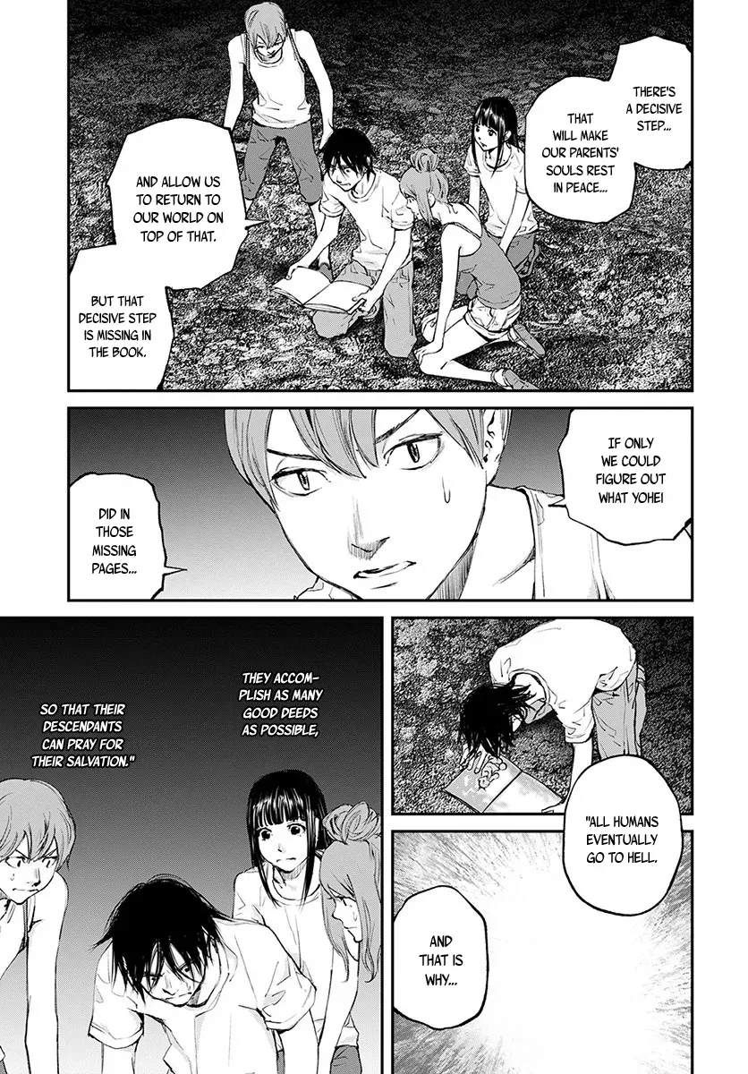 Read When the Fireflies Burn chapter 19 image 11 on Lezhin