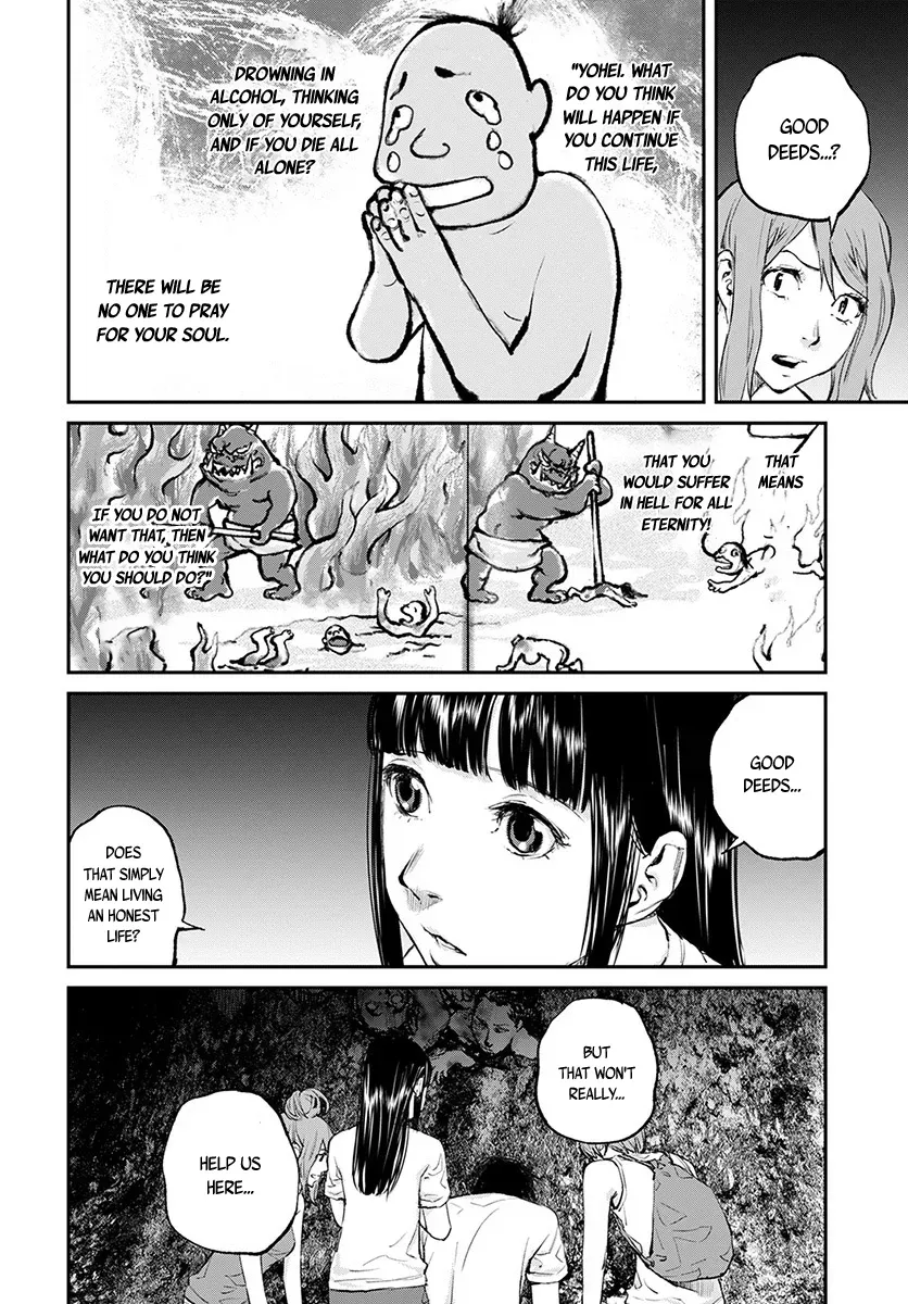 Read When the Fireflies Burn chapter 19 image 12 on Lezhin