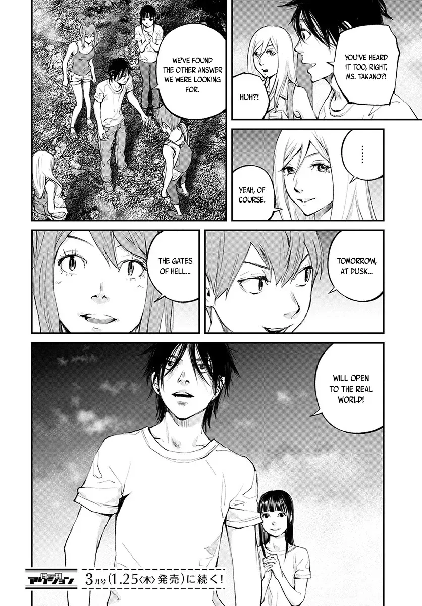Read When the Fireflies Burn chapter 19 image 29 on Lezhin