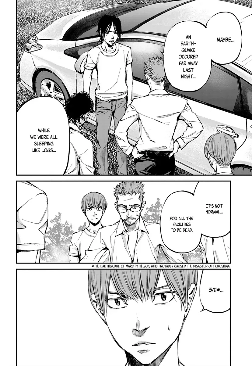 Read When the Fireflies Burn chapter 2 image 13 on Lezhin