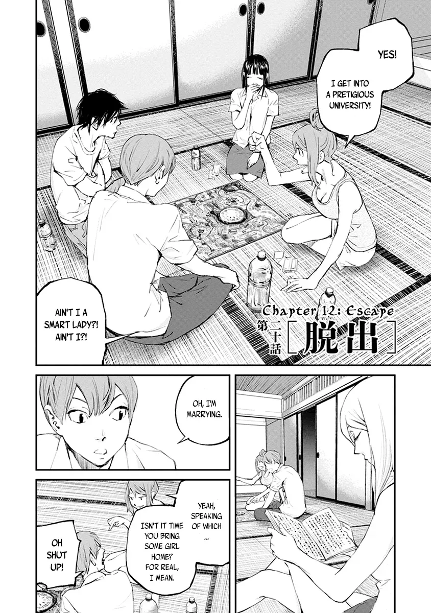 Read When the Fireflies Burn chapter 20 image 1 on Lezhin