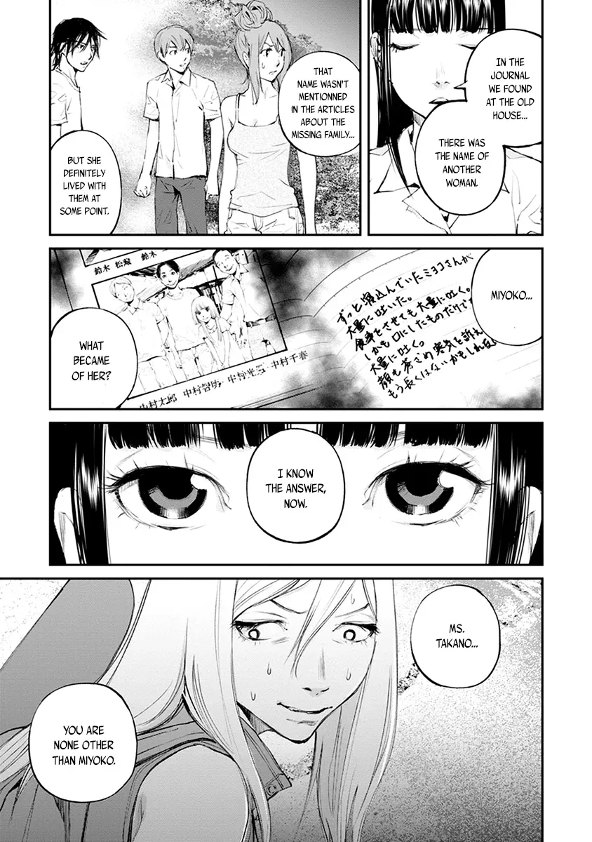 Read When the Fireflies Burn chapter 20 image 26 on Lezhin