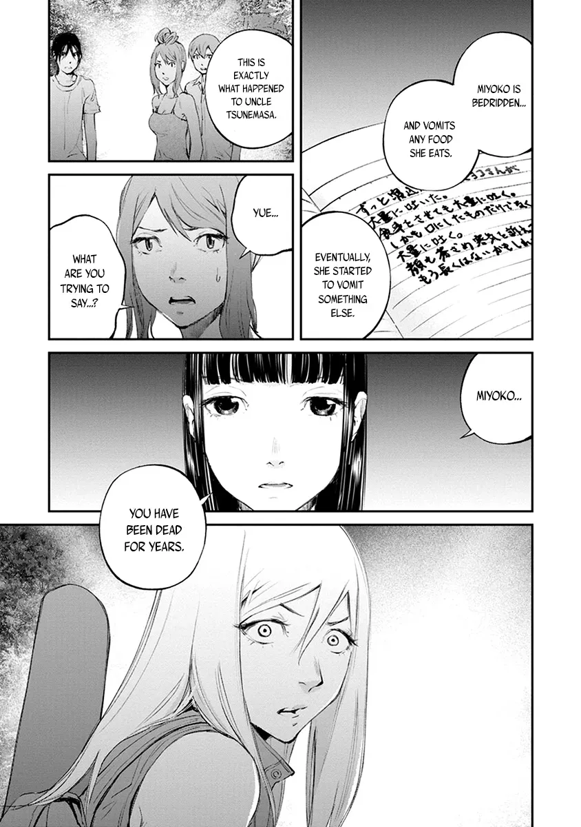 Read When the Fireflies Burn chapter 20 image 28 on Lezhin