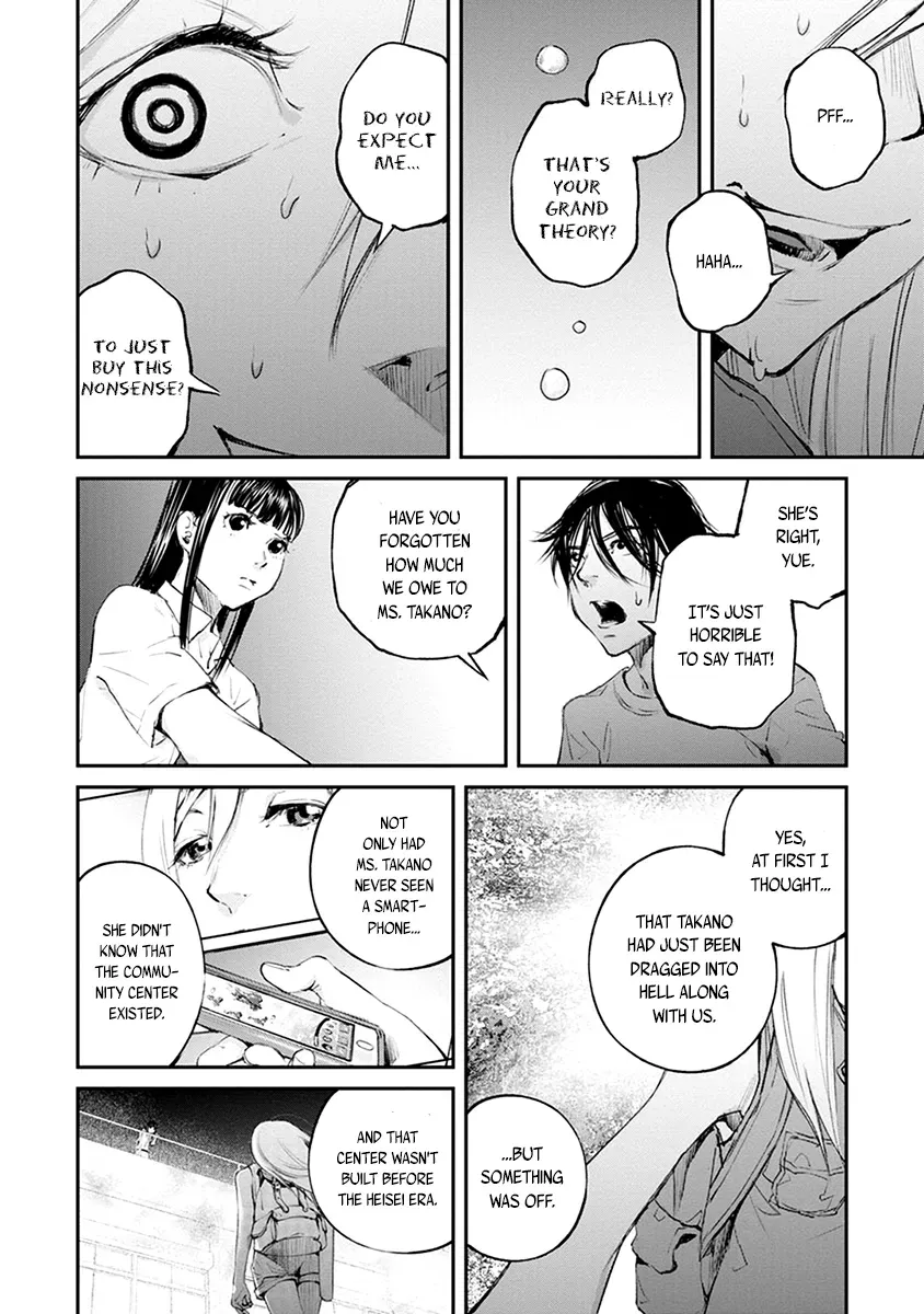 Read When the Fireflies Burn chapter 20 image 29 on Lezhin