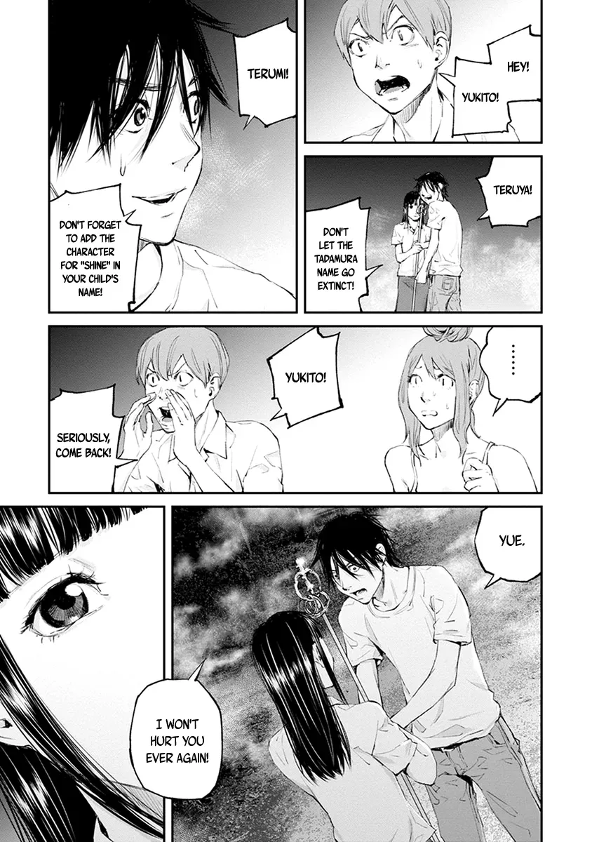 Read When the Fireflies Burn chapter 21 image 18 on Lezhin