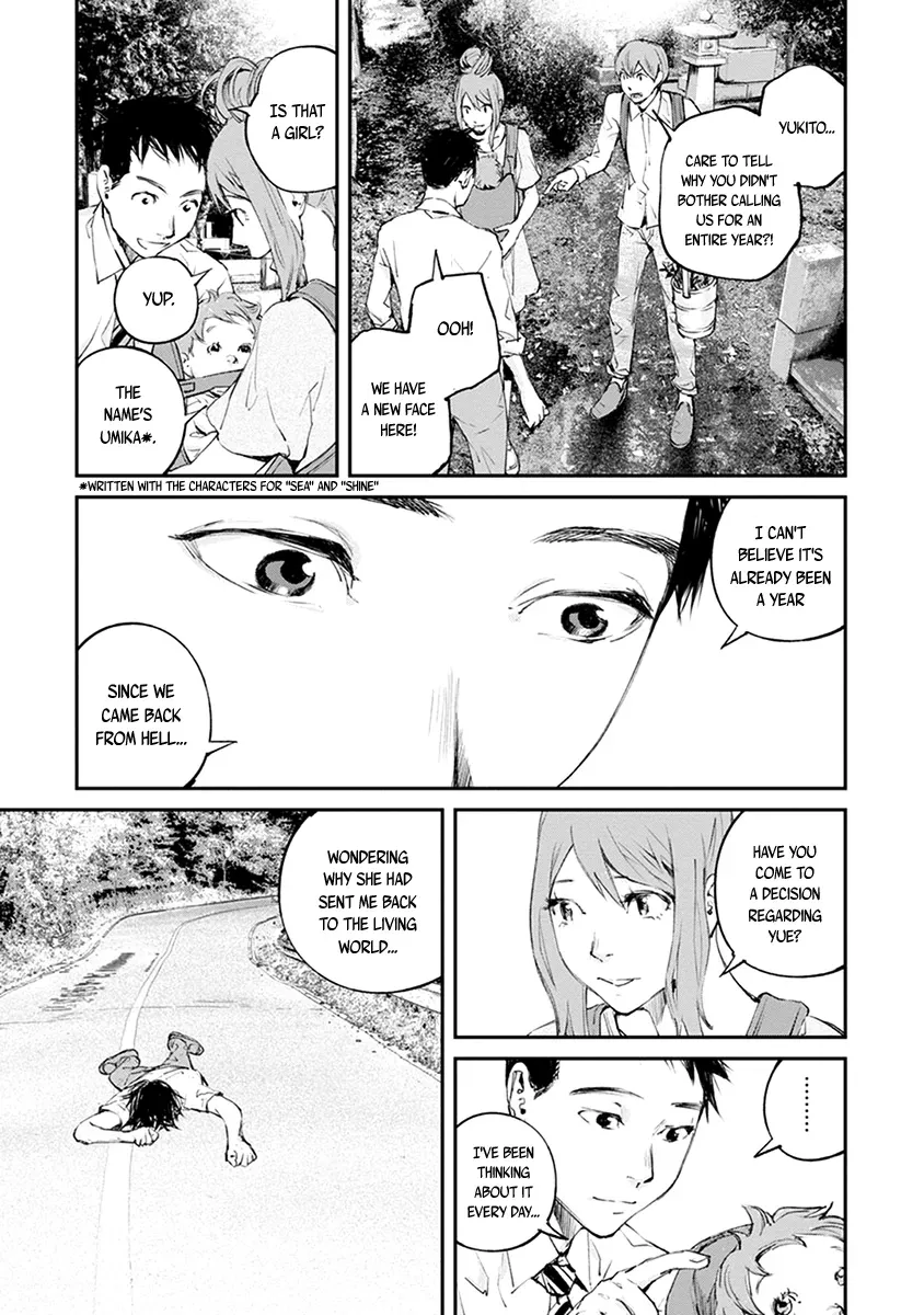 Read When the Fireflies Burn chapter 21 image 22 on Lezhin