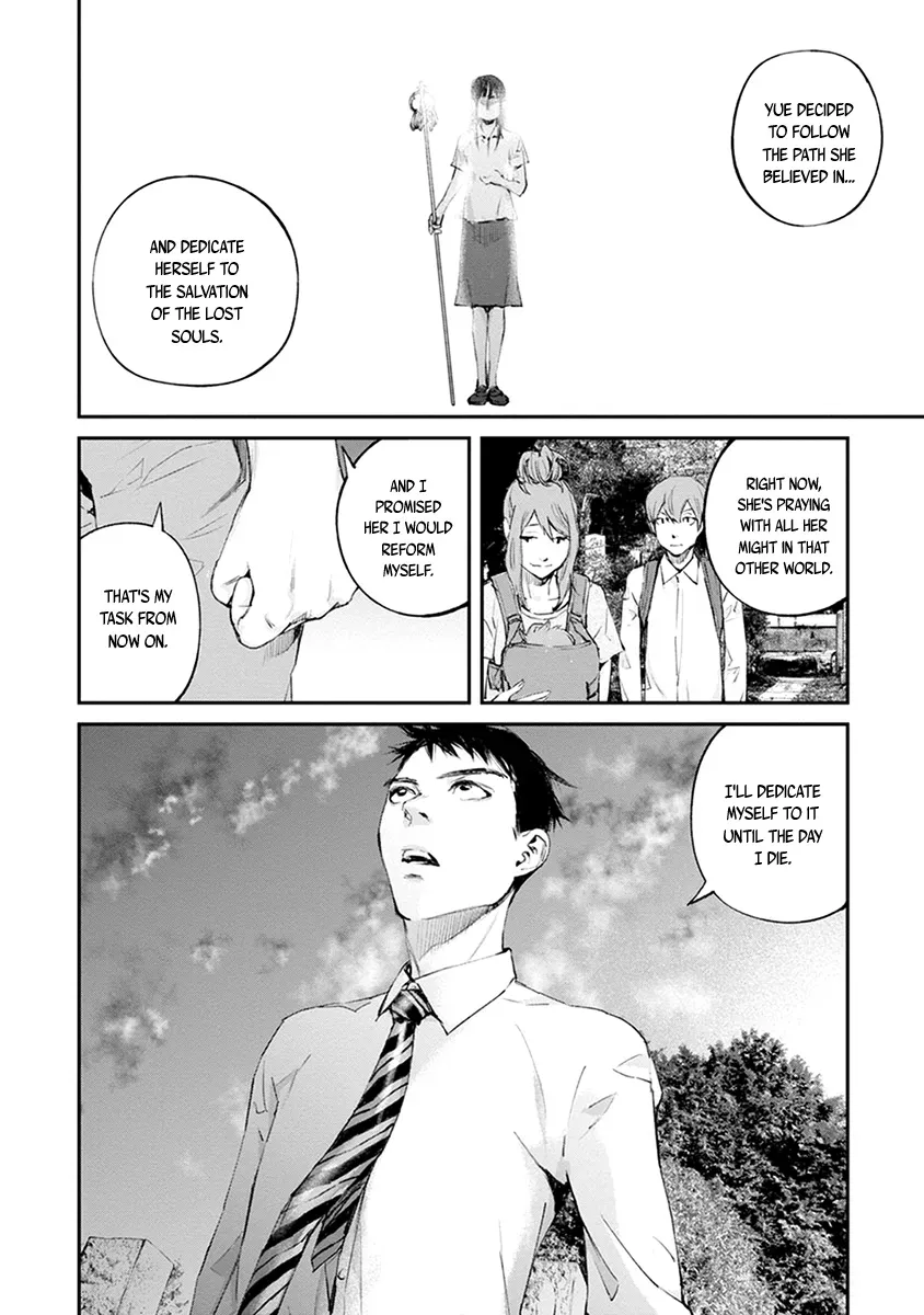Read When the Fireflies Burn chapter 21 image 23 on Lezhin