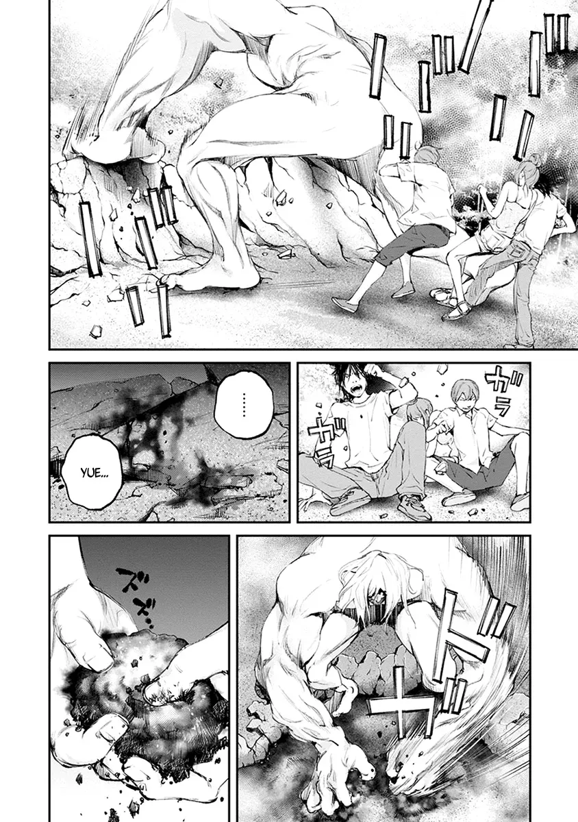 Read When the Fireflies Burn chapter 21 image 3 on Lezhin
