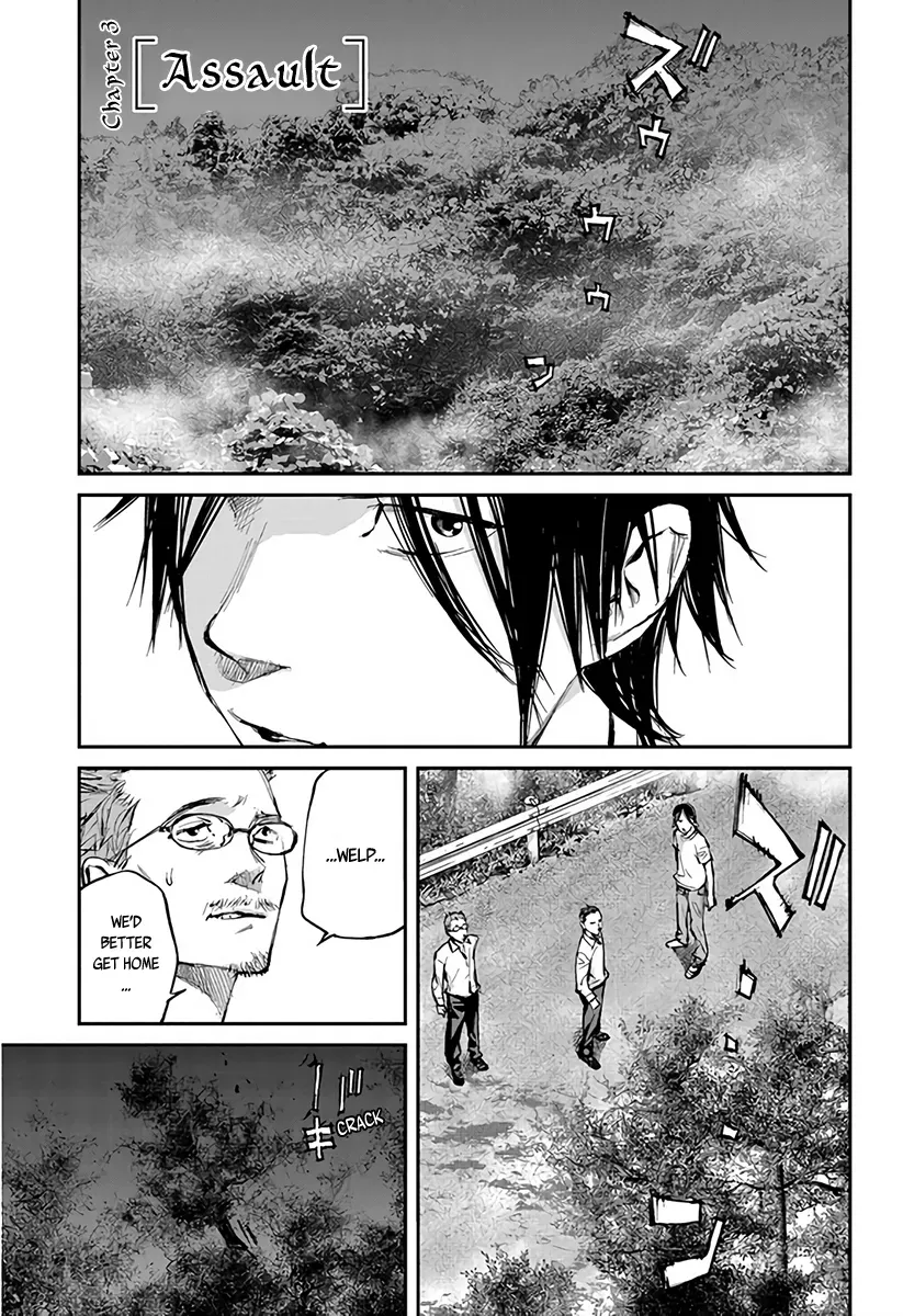 Read When the Fireflies Burn chapter 3 image 1 on Lezhin