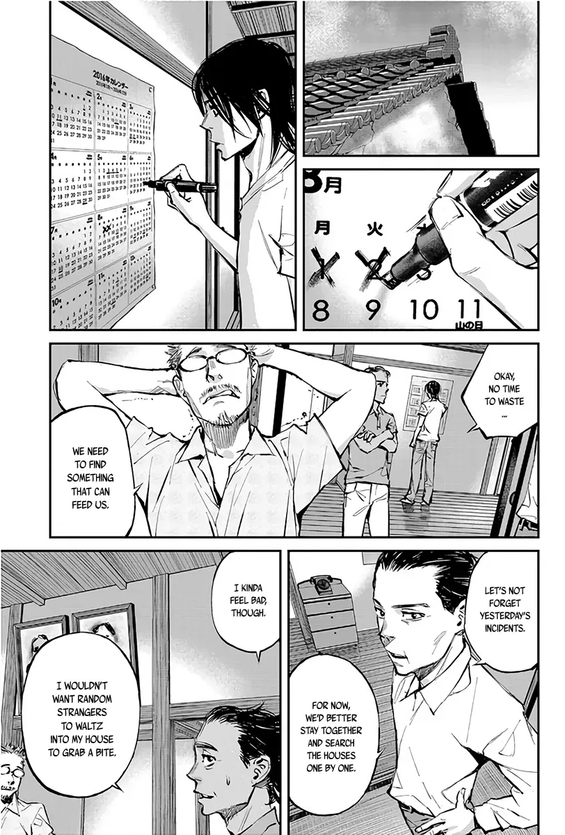 Read When the Fireflies Burn chapter 3 image 19 on Lezhin
