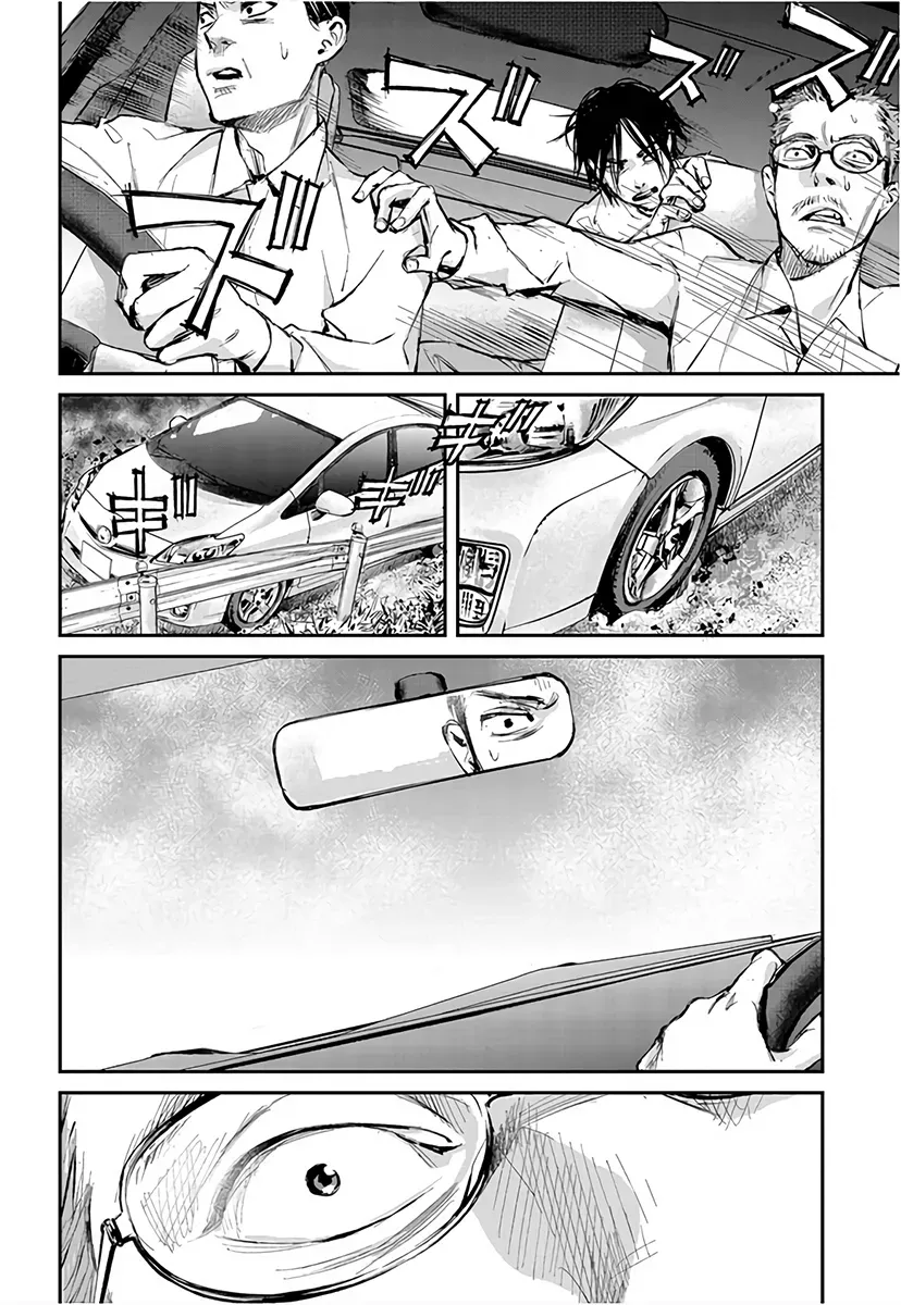 Read When the Fireflies Burn chapter 3 image 4 on Lezhin