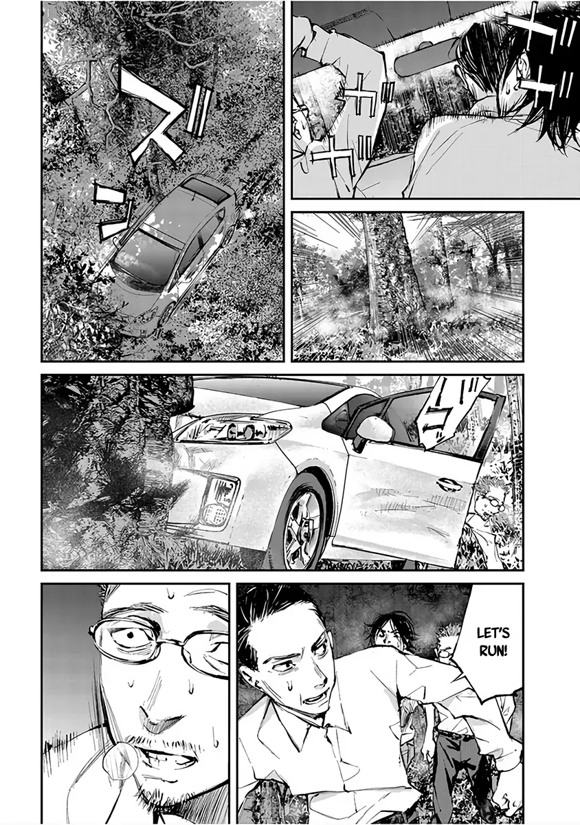 Read When the Fireflies Burn chapter 3 image 6 on Lezhin