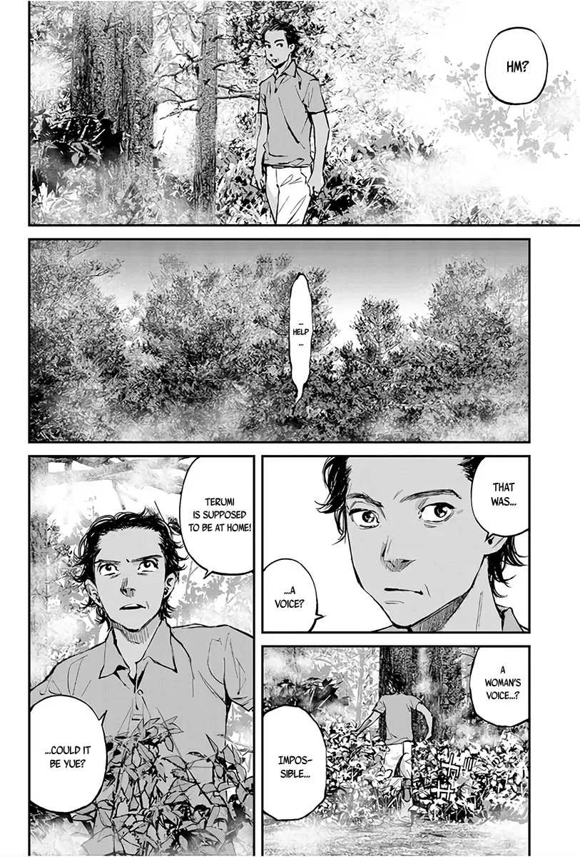 Read When the Fireflies Burn chapter 4 image 14 on Lezhin