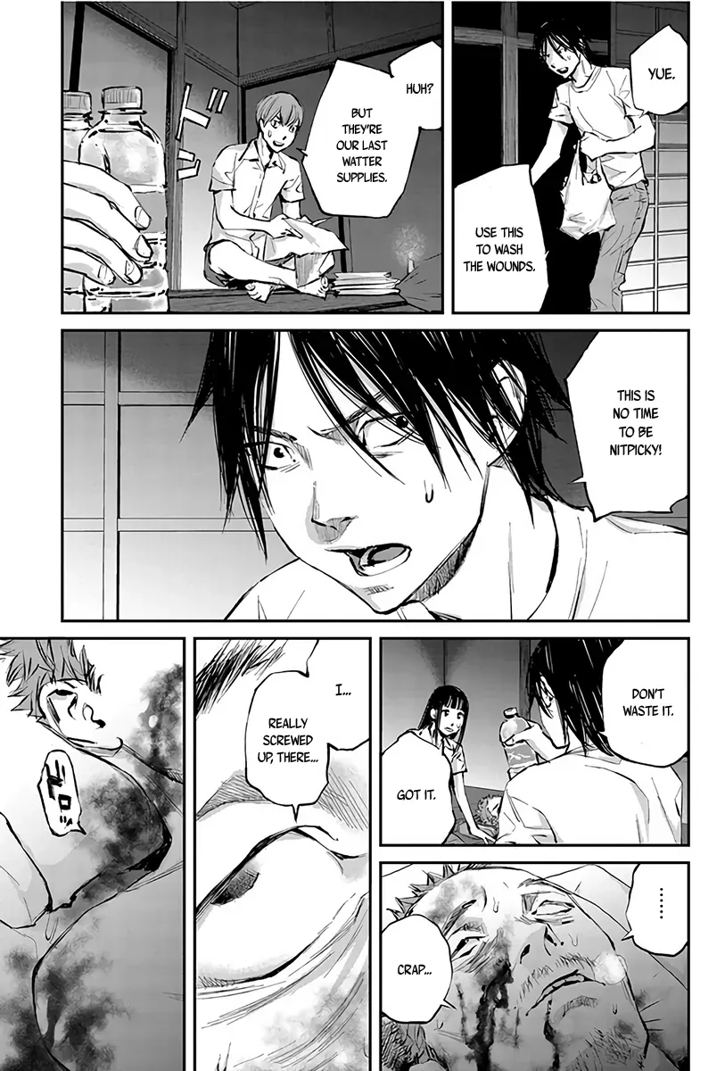 Read When the Fireflies Burn chapter 5 image 7 on Lezhin