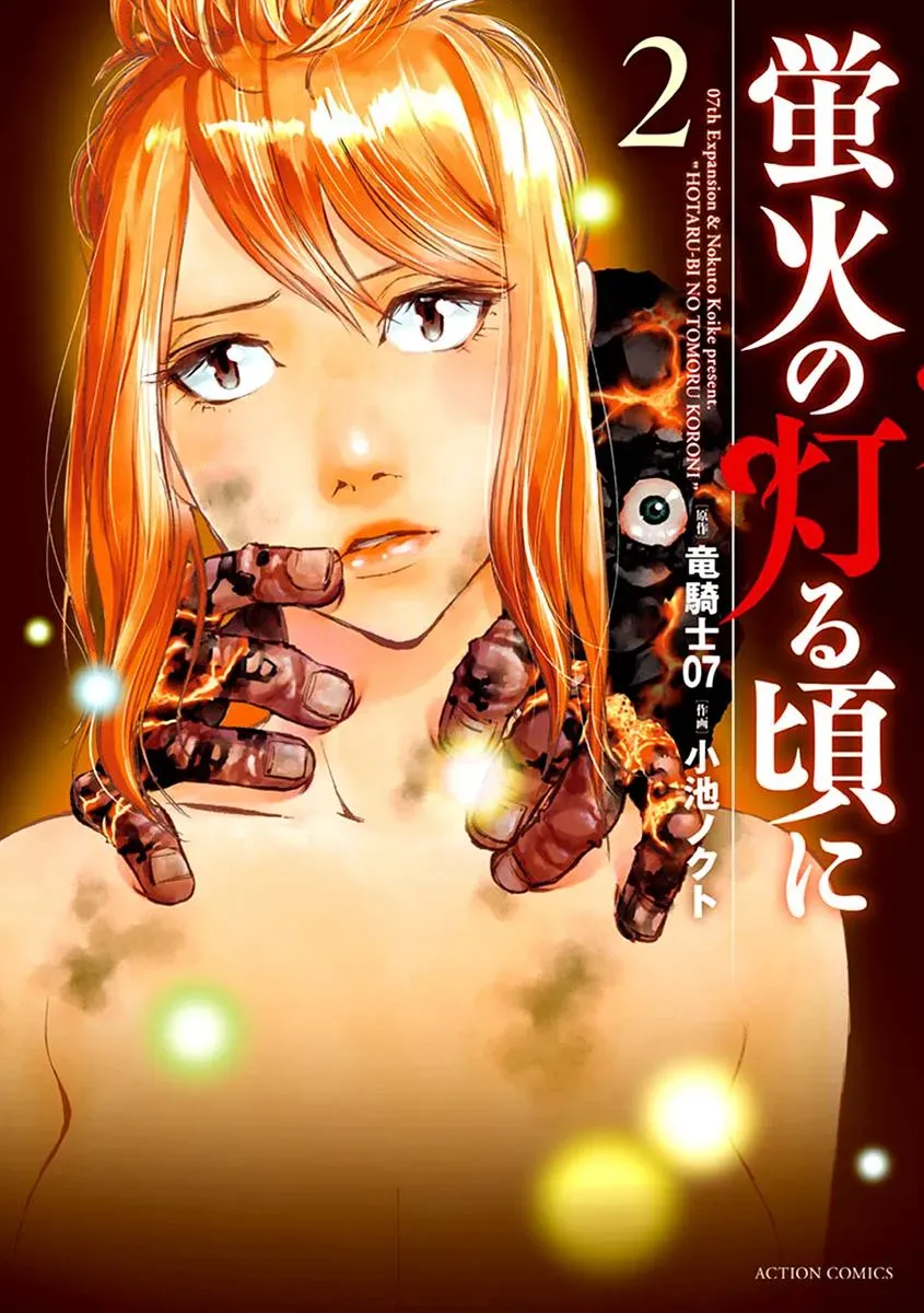 Read When the Fireflies Burn chapter 6 image 1 on Lezhin