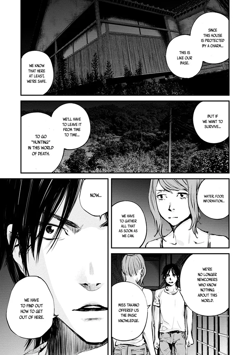 Read When the Fireflies Burn chapter 6 image 22 on Lezhin
