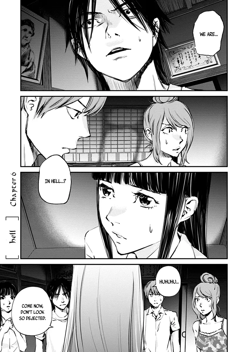 Read When the Fireflies Burn chapter 6 image 4 on Lezhin