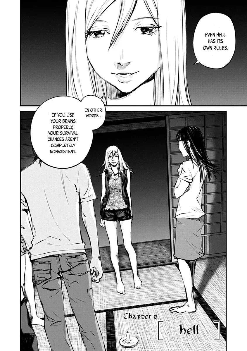 Read When the Fireflies Burn chapter 6 image 5 on Lezhin