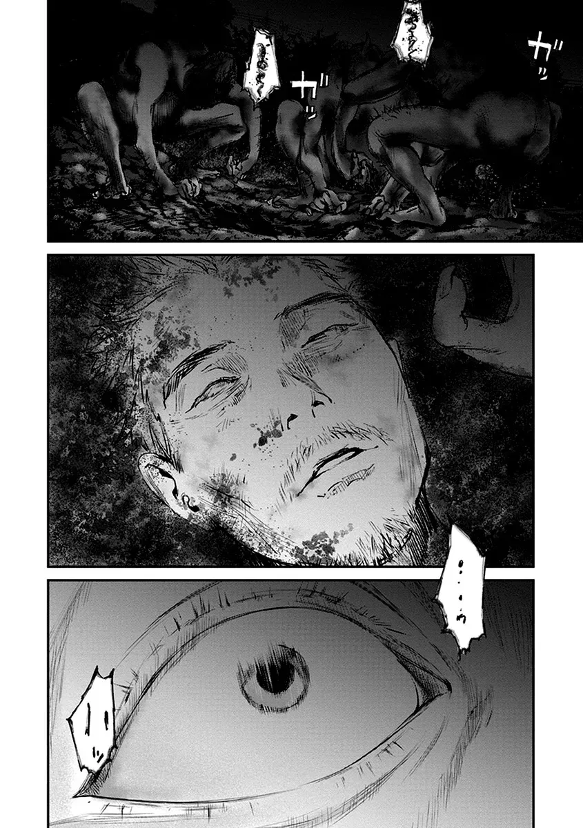 Read When the Fireflies Burn chapter 7 image 29 on Lezhin
