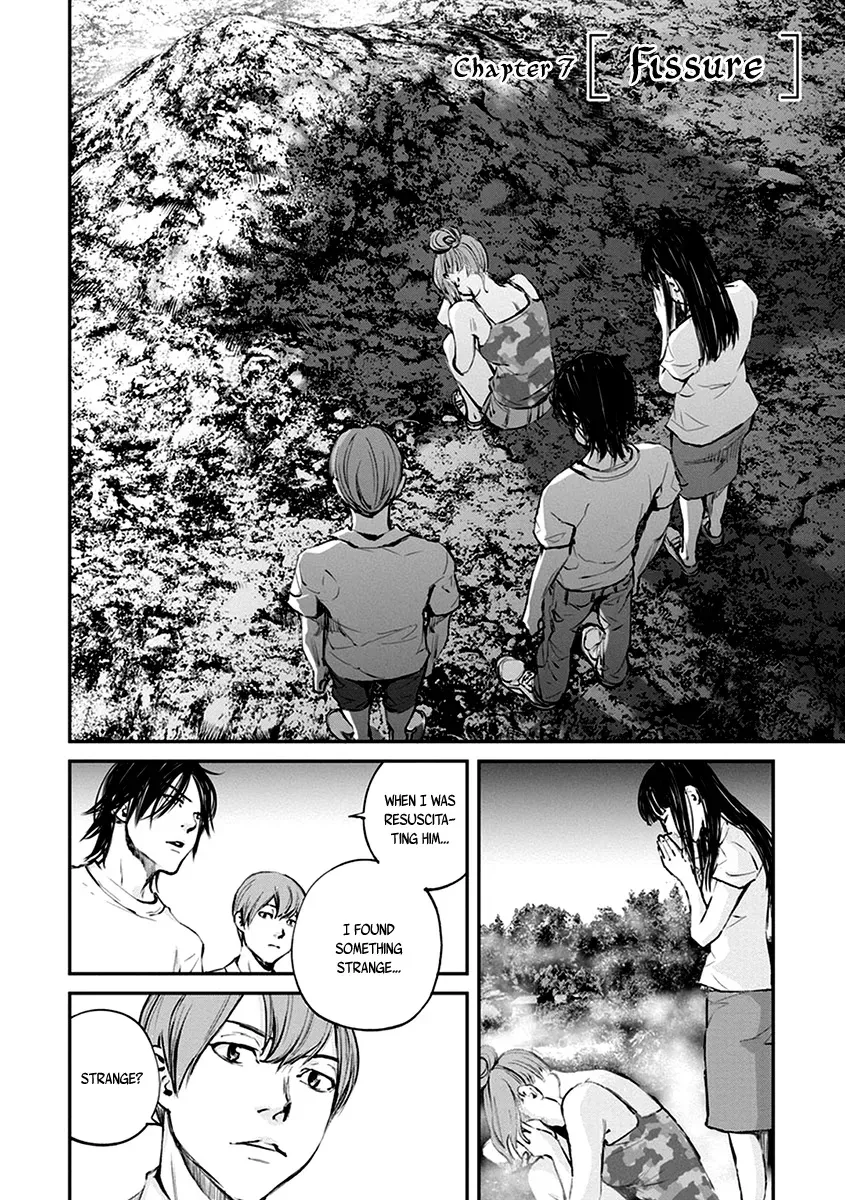 Read When the Fireflies Burn chapter 7 image 3 on Lezhin