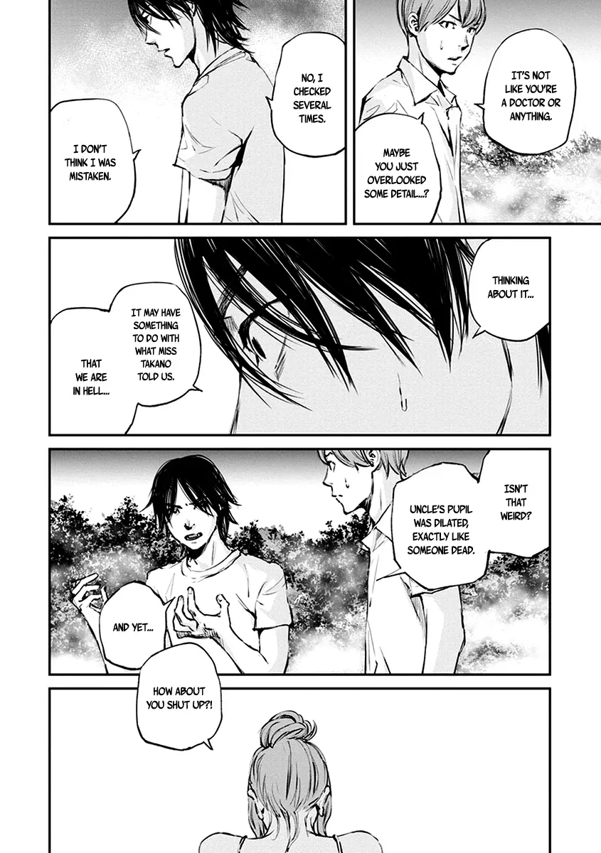 Read When the Fireflies Burn chapter 7 image 5 on Lezhin