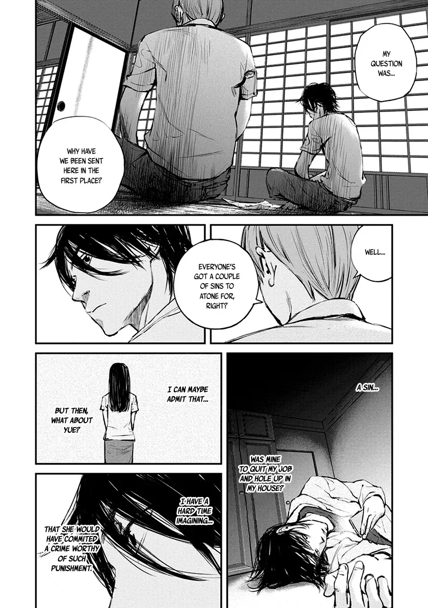 When the Fireflies Burn Chapter 8 page 8 - 
