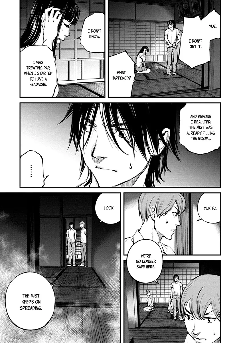 When the Fireflies Burn Chapter 9 page 11 - 