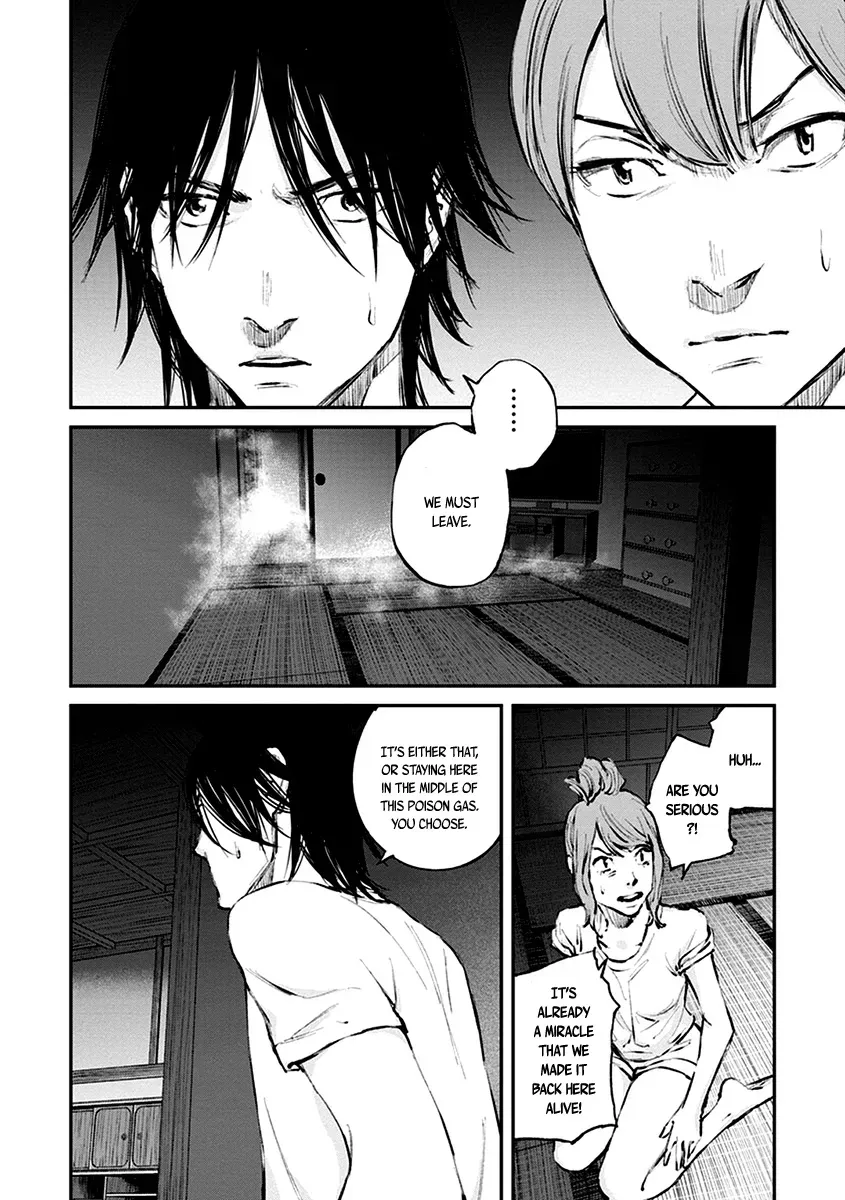 When the Fireflies Burn Chapter 9 page 12 - 