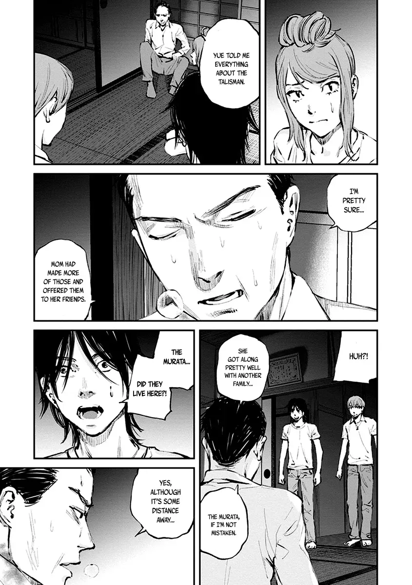 When the Fireflies Burn Chapter 9 page 13 - 