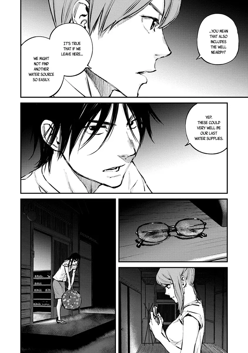 When the Fireflies Burn Chapter 9 page 16 - 