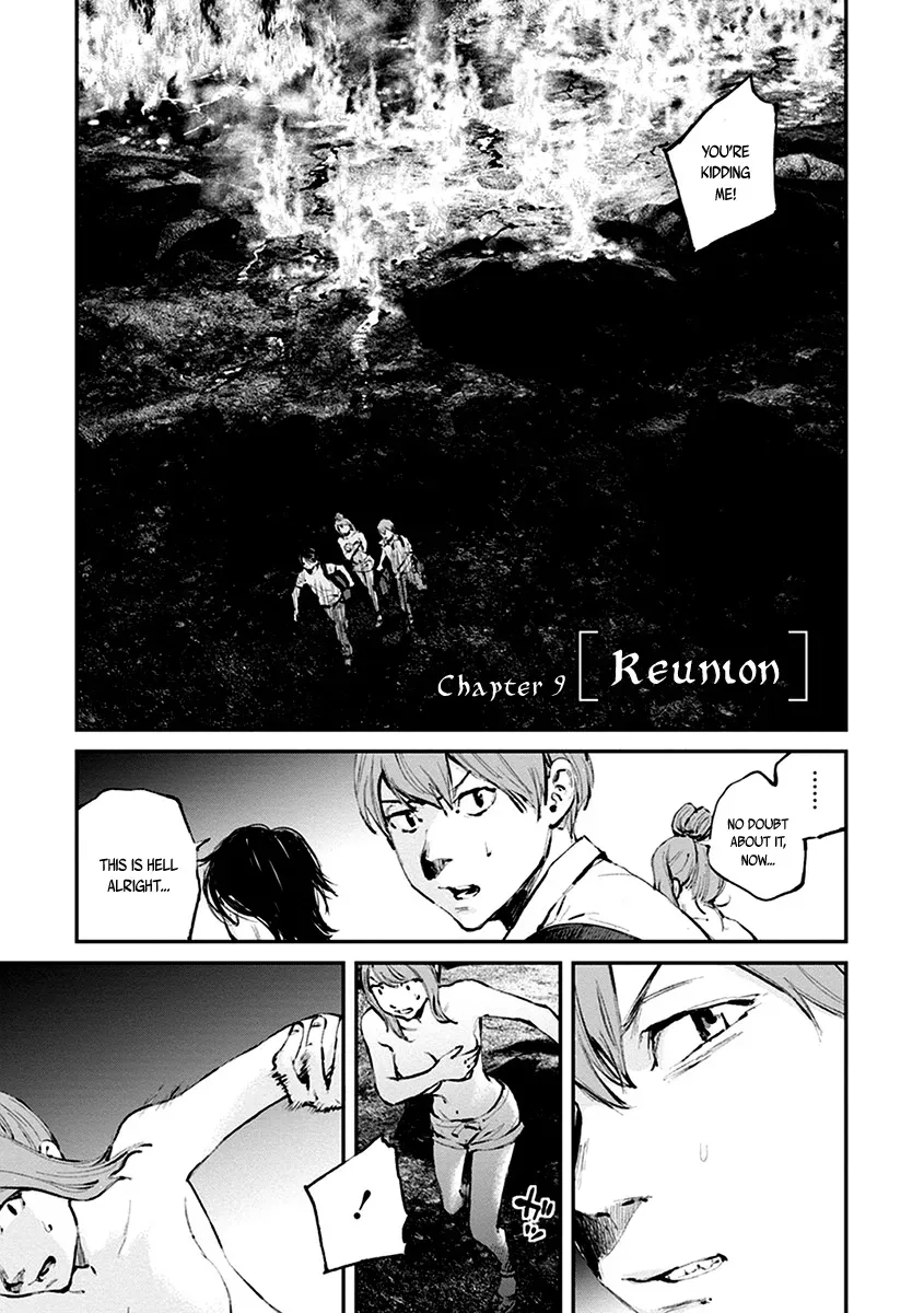 When the Fireflies Burn Chapter 9 page 3 - 