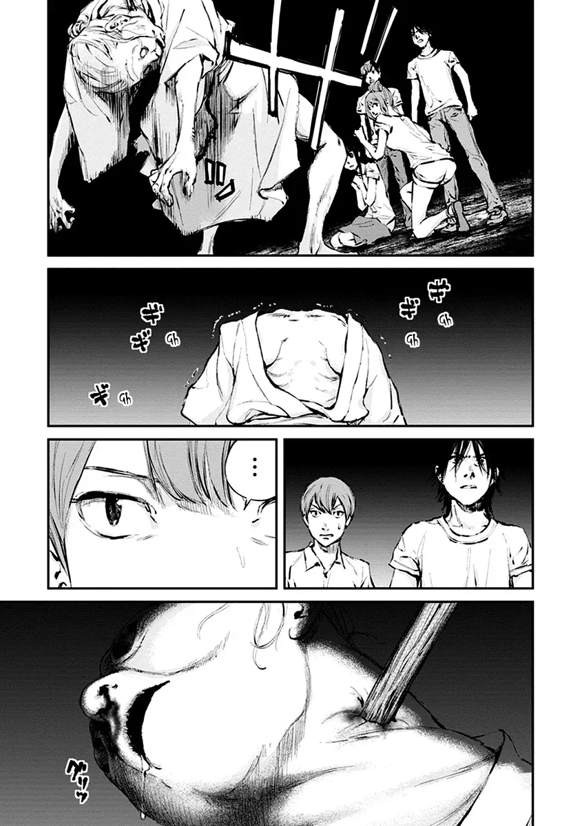 When the Fireflies Burn Chapter 9 page 27 - 
