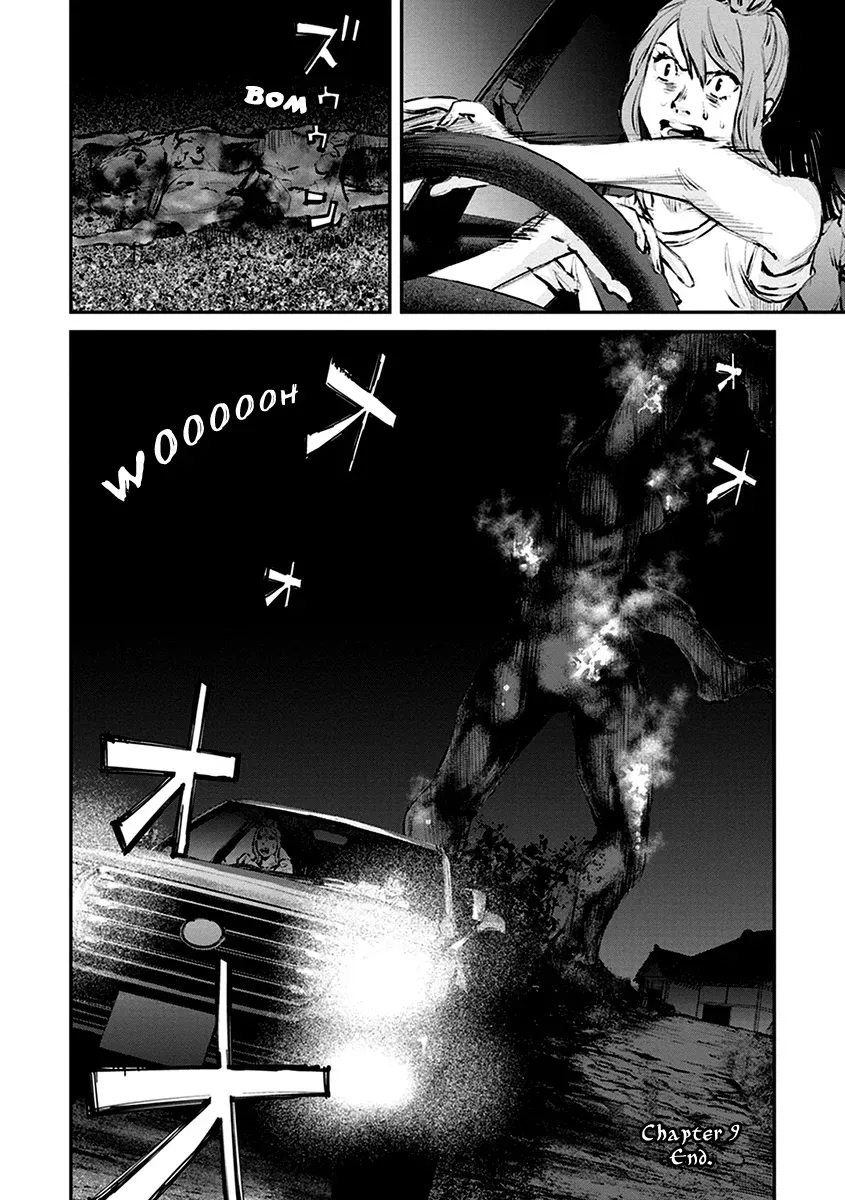 When the Fireflies Burn Chapter 9 page 34 - 