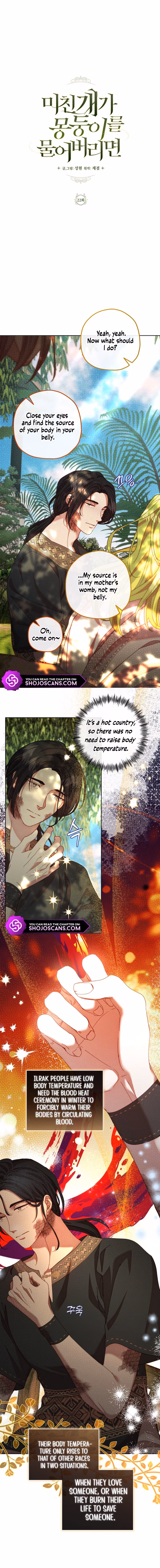 Read When the Mad Dog Bites the Leash chapter 22 image 2 on Lezhin