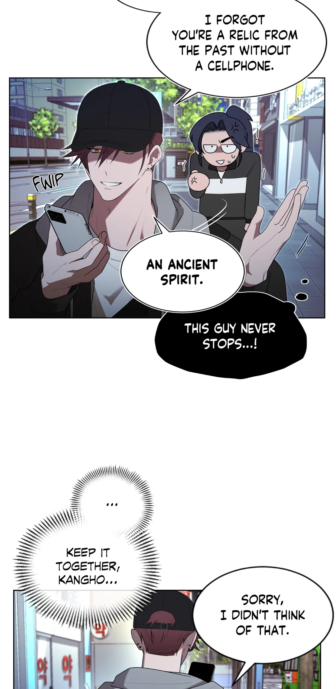 Read When the Magpie Comes chapter 26 image 13 on Lezhin