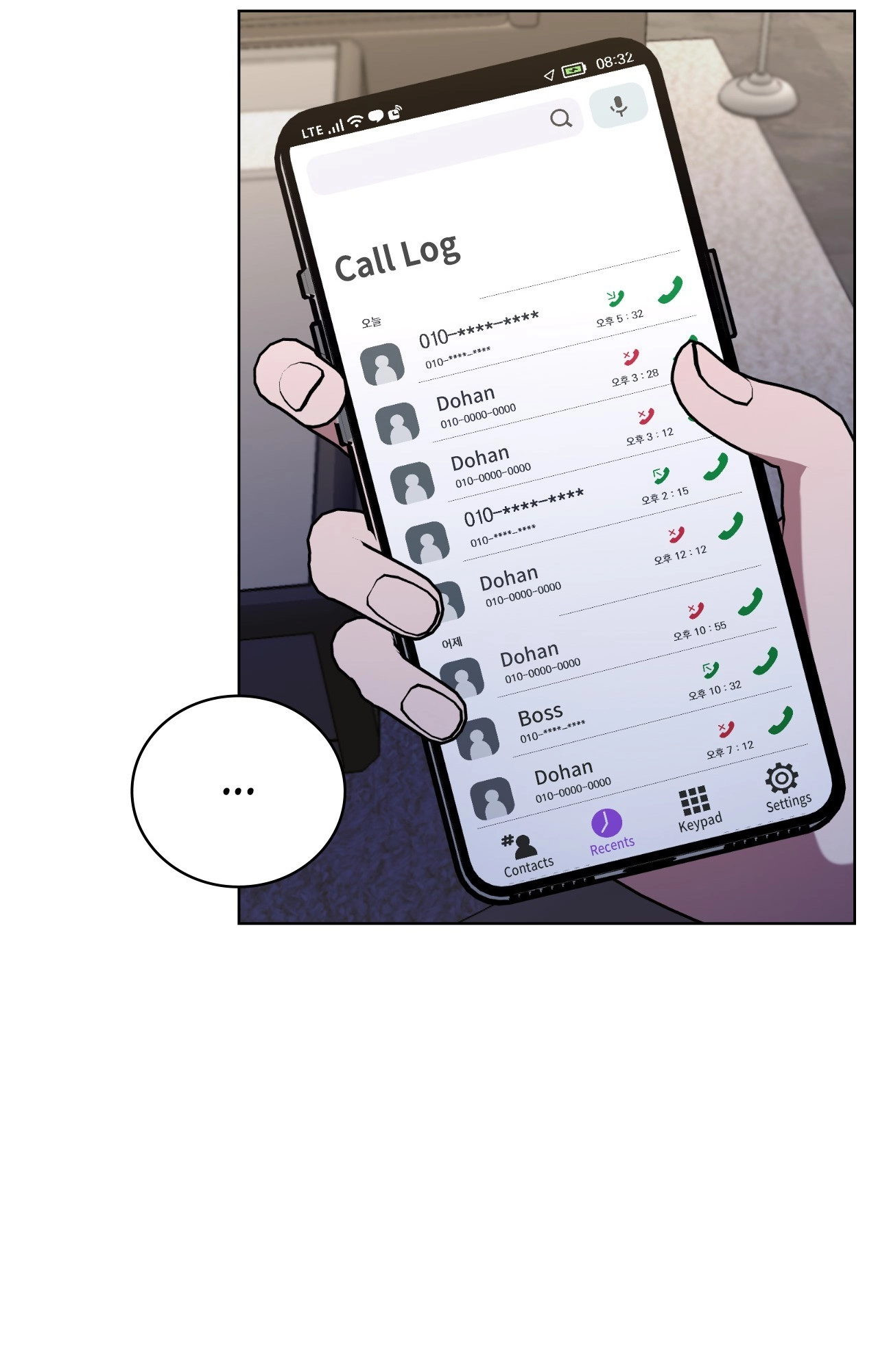 Read When the Magpie Comes chapter 38 image 17 on Lezhin