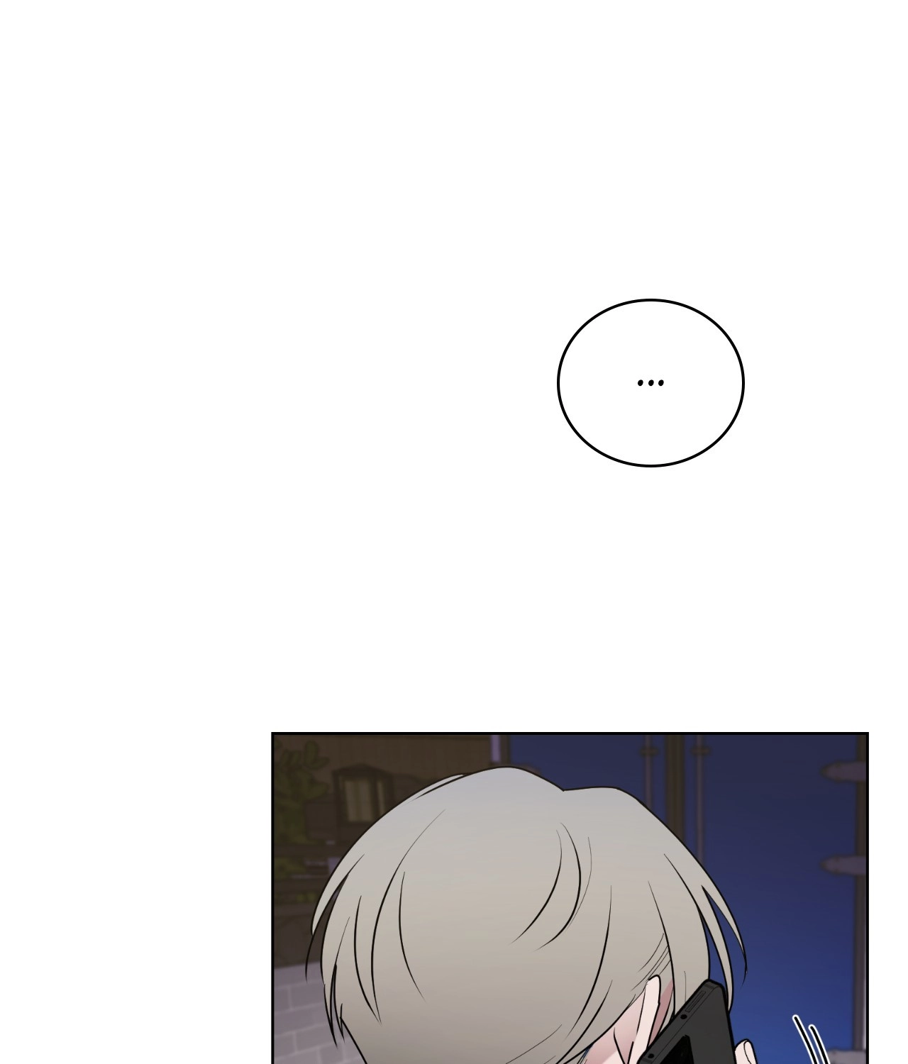 Read When the Magpie Comes chapter 40 image 16 on Lezhin
